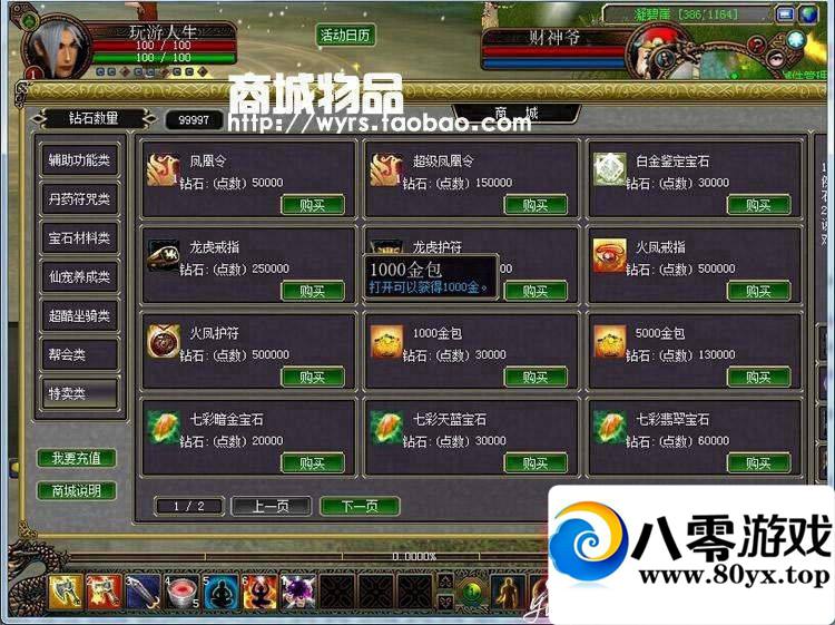 ŵ棬һأŷˣⶥ80 ɾ6065 :100000 ID:15696