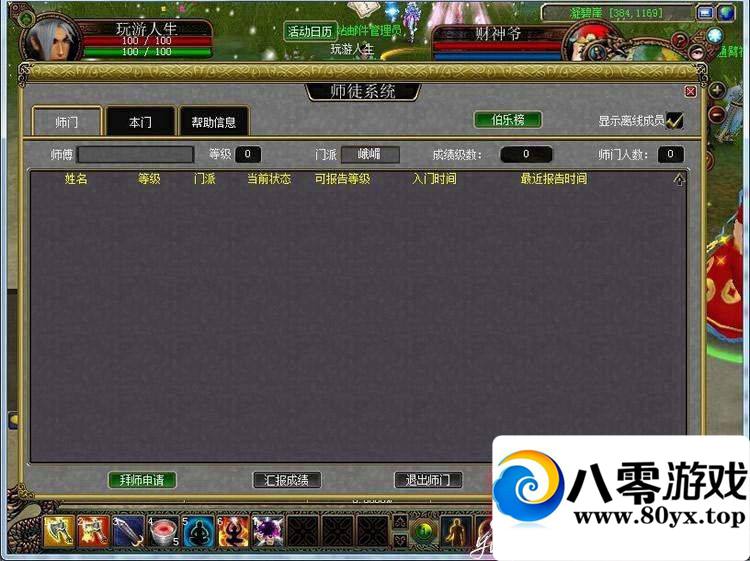 ŵ棬һأŷˣⶥ80 ɾ7802 :100000 ID:15696