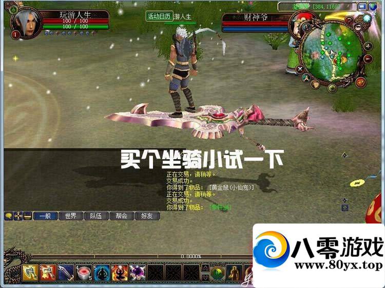 ŵ棬һأŷˣⶥ80 ɾ3175 :100000 ID:15696