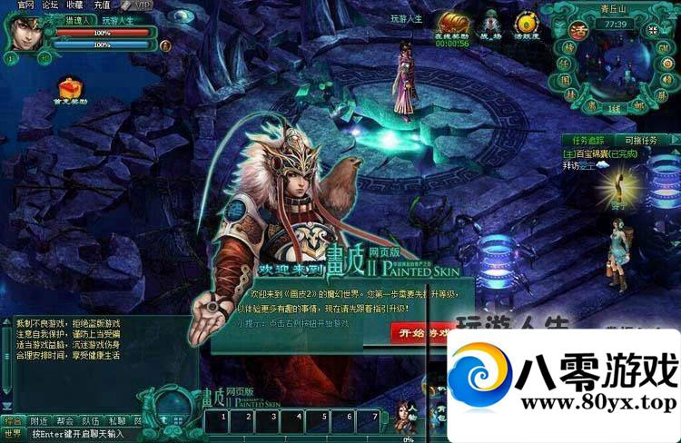 ��Ƥ2һ���ˣ���Ƥ2��ҳ��Ϸ����������298 ����:100000 ����ID:15698