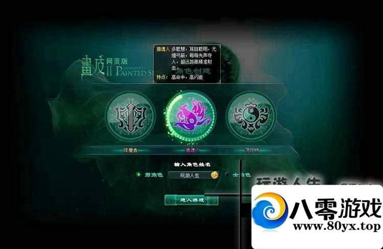 ��Ƥ2һ���ˣ���Ƥ2��ҳ��Ϸ����������7123 ����:100000 ����ID:15698