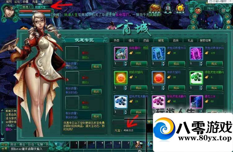 ��Ƥ2һ���ˣ���Ƥ2��ҳ��Ϸ����������2606 ����:100000 ����ID:15698