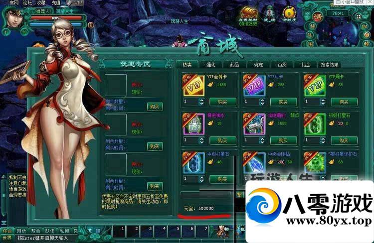 ��Ƥ2һ���ˣ���Ƥ2��ҳ��Ϸ����������305 ����:100000 ����ID:15698