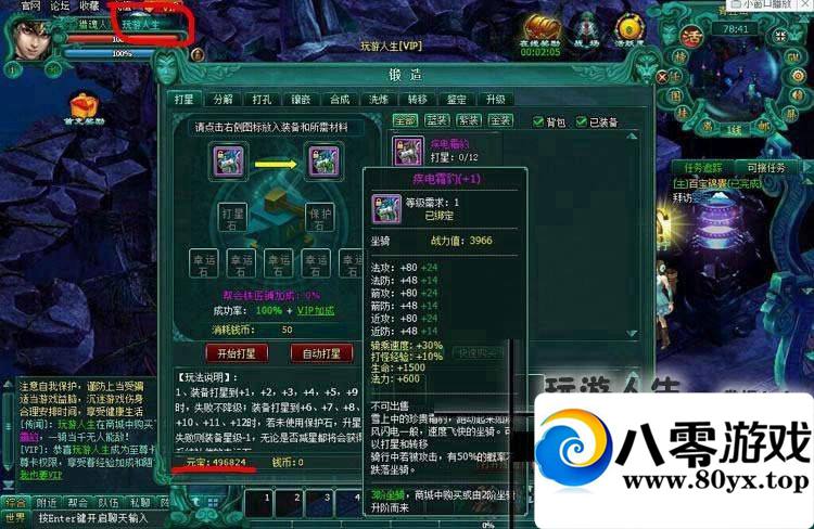 ��Ƥ2һ���ˣ���Ƥ2��ҳ��Ϸ����������9563 ����:100000 ����ID:15698