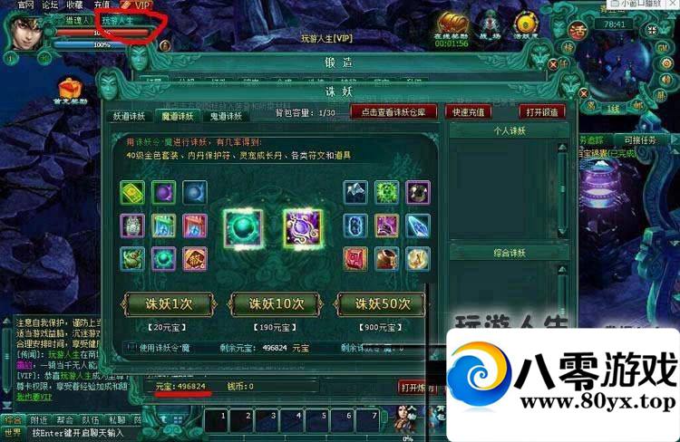 ��Ƥ2һ���ˣ���Ƥ2��ҳ��Ϸ����������9671 ����:100000 ����ID:15698