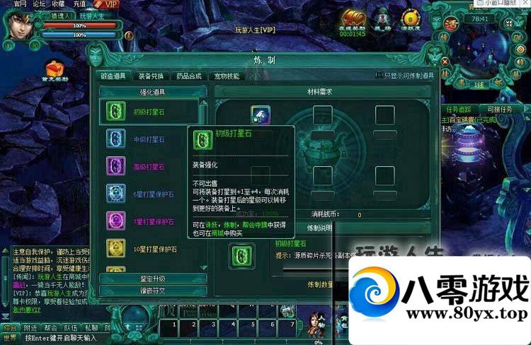 ��Ƥ2һ���ˣ���Ƥ2��ҳ��Ϸ����������1042 ����:100000 ����ID:15698