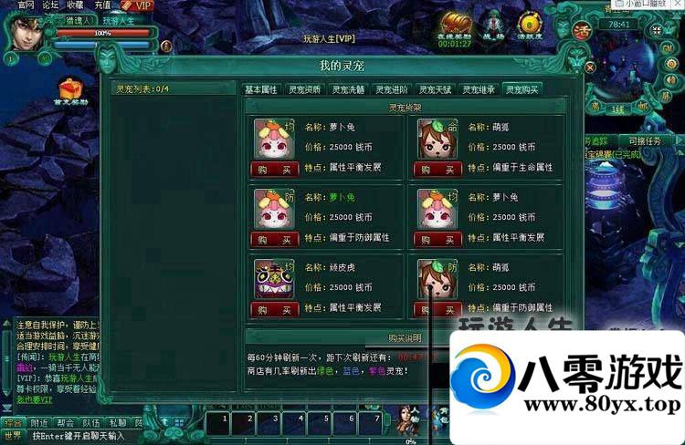 ��Ƥ2һ���ˣ���Ƥ2��ҳ��Ϸ����������2377 ����:100000 ����ID:15698