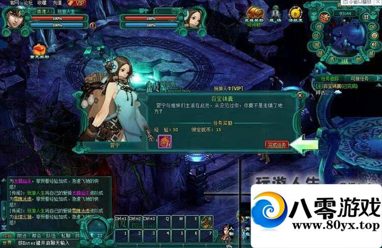 ��Ƥ2һ���ˣ���Ƥ2��ҳ��Ϸ����������3930 ����:100000 ����ID:15698