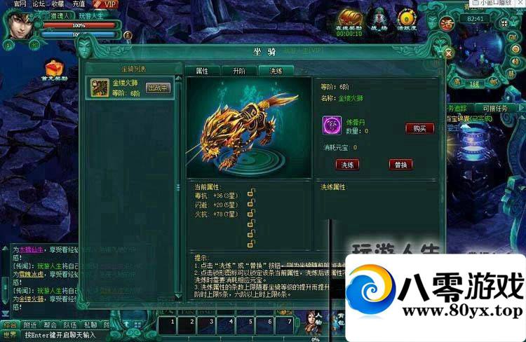 ��Ƥ2һ���ˣ���Ƥ2��ҳ��Ϸ����������9270 ����:100000 ����ID:15698