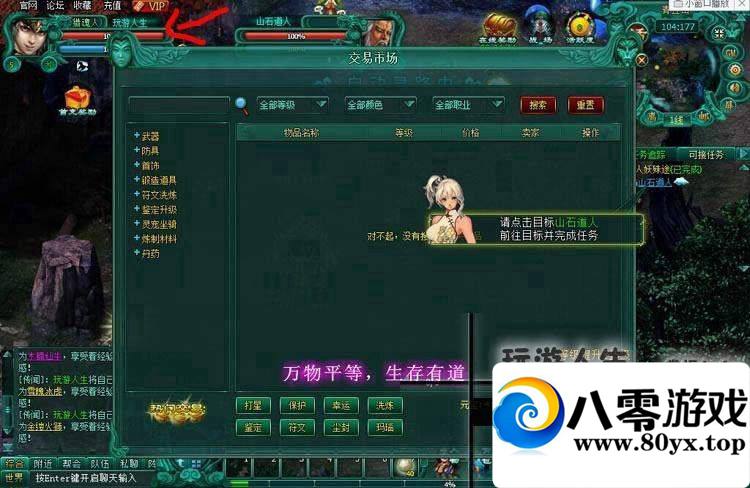 ��Ƥ2һ���ˣ���Ƥ2��ҳ��Ϸ����������7614 ����:100000 ����ID:15698