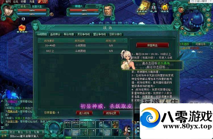 ��Ƥ2һ���ˣ���Ƥ2��ҳ��Ϸ����������3315 ����:100000 ����ID:15698