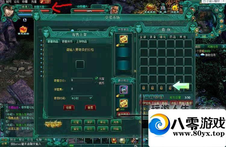 ��Ƥ2һ���ˣ���Ƥ2��ҳ��Ϸ����������4963 ����:100000 ����ID:15698