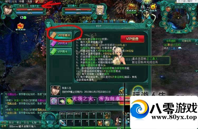 ��Ƥ2һ���ˣ���Ƥ2��ҳ��Ϸ����������3326 ����:100000 ����ID:15698