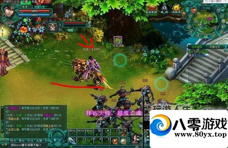 ��Ƥ2һ���ˣ���Ƥ2��ҳ��Ϸ����������8406 ����:100000 ����ID:15698