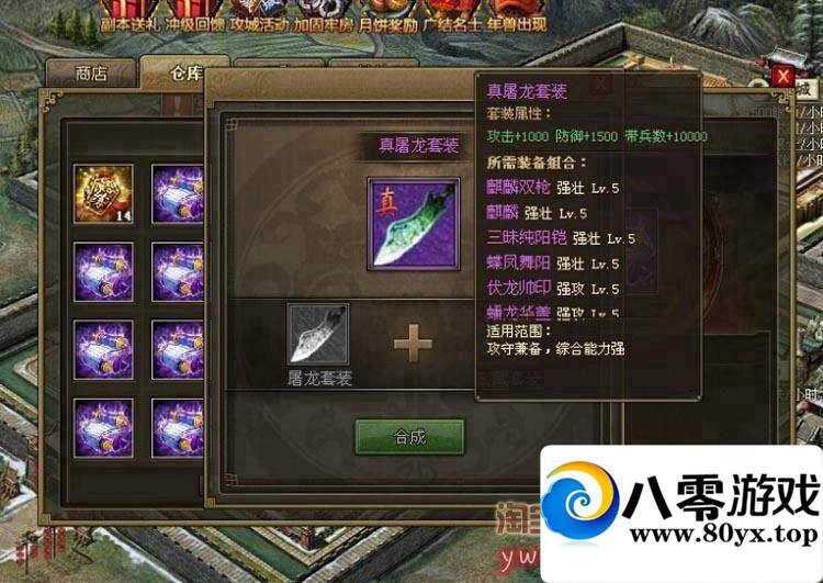 ӵصһˣӵҳϷ+GM6878 :100000 ID:15701