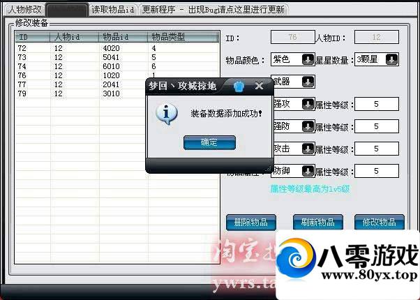 ӵصһˣӵҳϷ+GM370 :100000 ID:15701