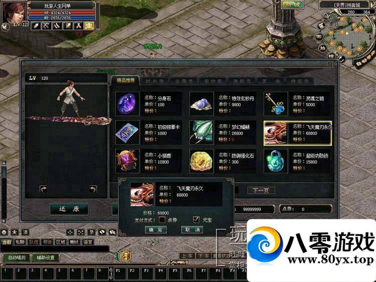 ԤOLһˣԤOLε4828 :100000 ID:15705
