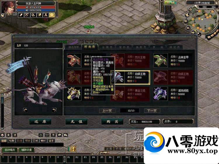 ԤOLһˣԤOLε3077 :100000 ID:15705