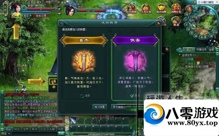 ˫ һ+GM ʮ3178 :100000 ID:15706