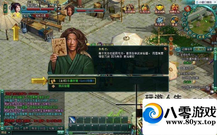 ˫ һ+GM ʮ1297 :100000 ID:15706