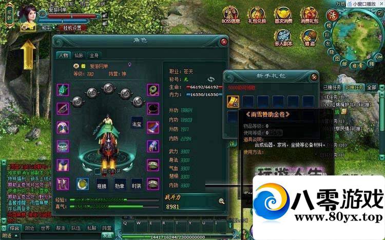 ˫ һ+GM ʮ4757 :100000 ID:15706