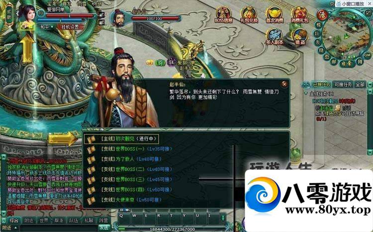 ˫ һ+GM ʮ929 :100000 ID:15706