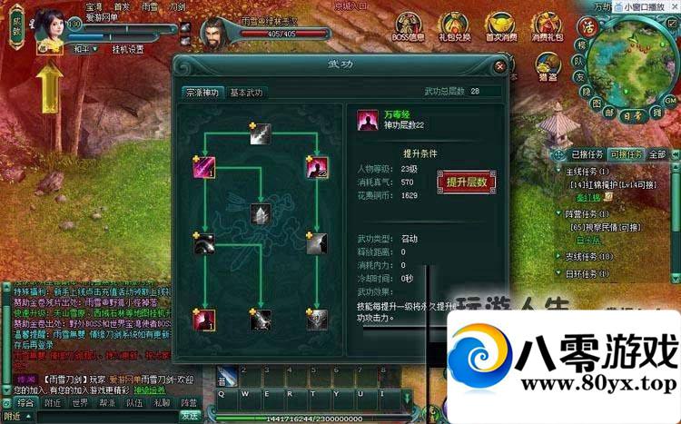 ˫ һ+GM ʮ1292 :100000 ID:15706