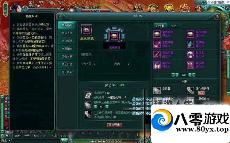 ˫ һ+GM ʮ6646 :100000 ID:15706