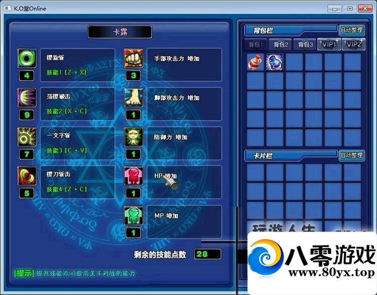 KOҳϷһˣ890 :100000 ID:15707