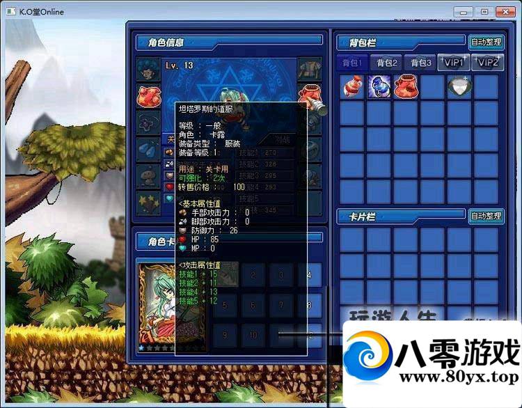KOҳϷһˣ313 :100000 ID:15707