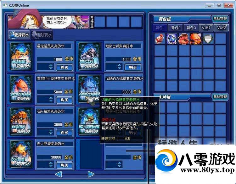 KOҳϷһˣ1268 :100000 ID:15707