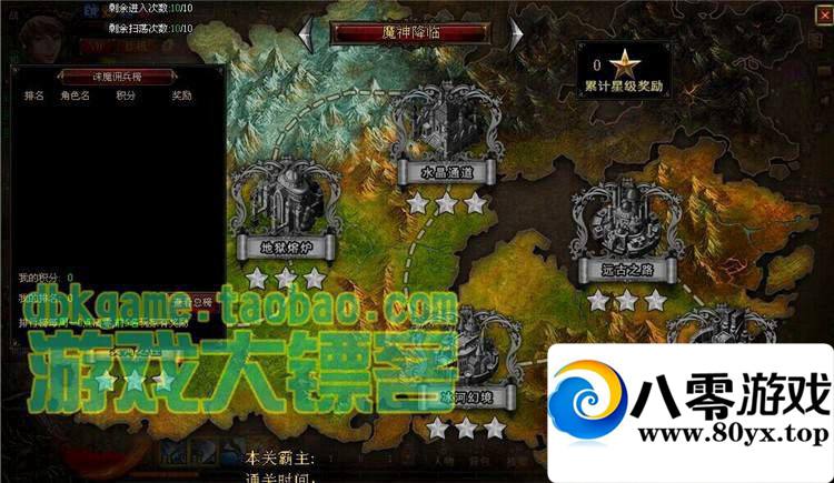 ҳϷ ʱսҳ һ˰װ3911 :100000 ID:15709
