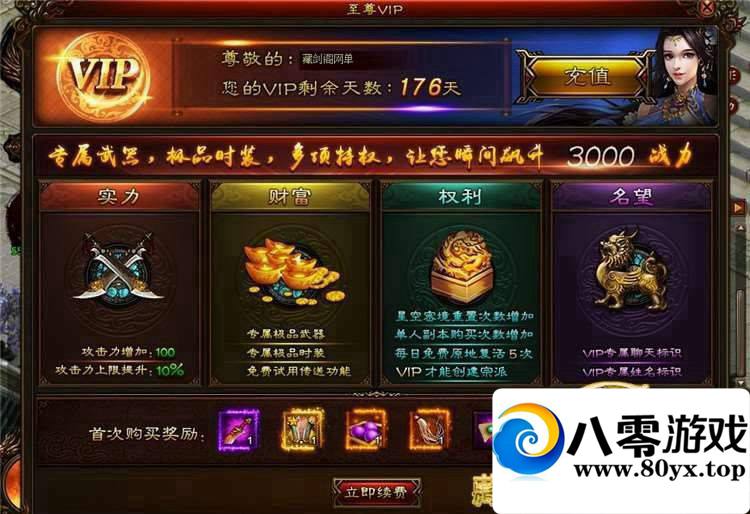 ҳϷһˣ޸ֵɫ֧־1019 :100000 ID:15711