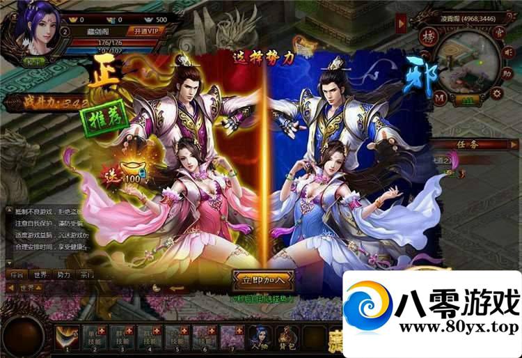 ҳϷһˣ޸ֵɫ֧־6069 :100000 ID:15711
