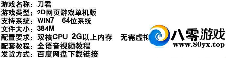 ���������棬��ҳ��Ϸһ���ˣ��������˿ɽ����������9166 ����:100000 ����ID:15715