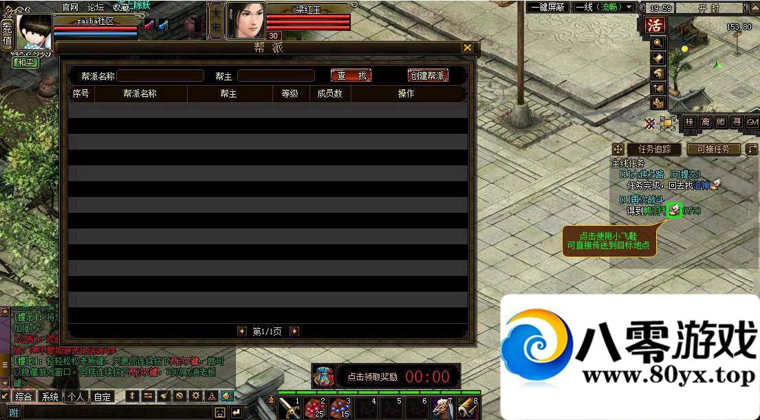  ҳϷһ һ GM 3772 :100000 ID:15721