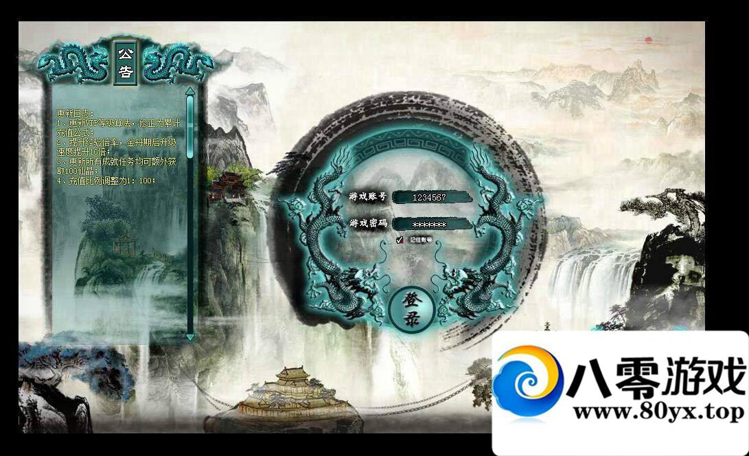 д һ ҳϷһ GM6814 :100000 ID:15722