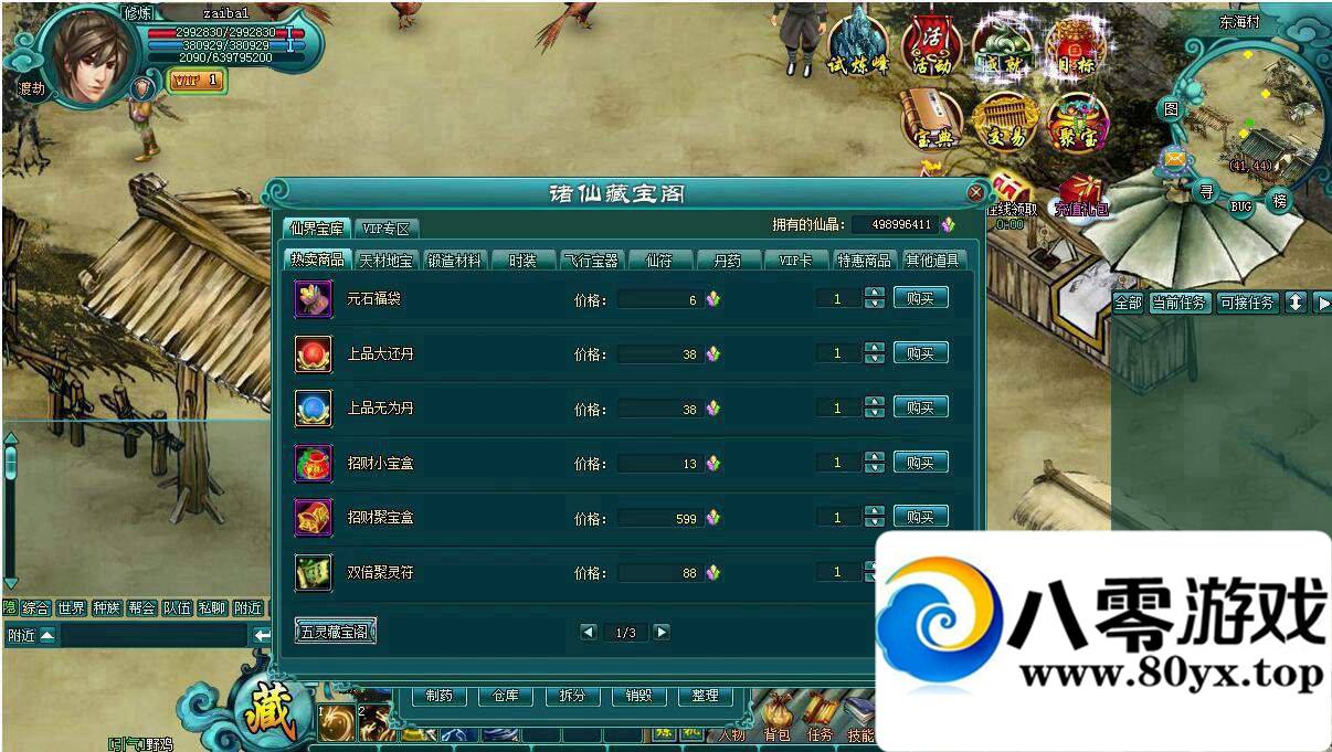 д һ ҳϷһ GM8836 :100000 ID:15722