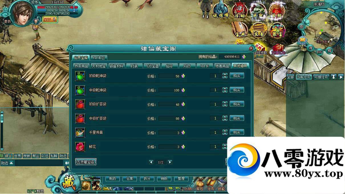 д һ ҳϷһ GM9281 :100000 ID:15722