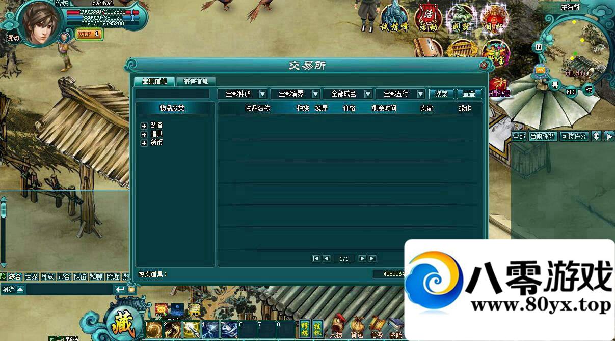 д һ ҳϷһ GM2063 :100000 ID:15722