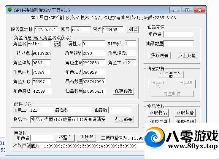 д һ ҳϷһ GM1830 :100000 ID:15722