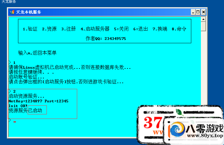 ˲ һһ˼̳4422 :100000 ID:15729