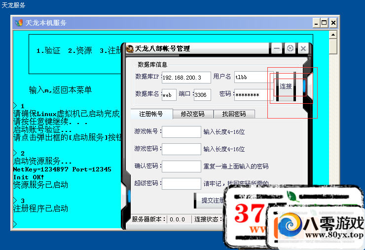˲ һһ˼̳4761 :100000 ID:15729