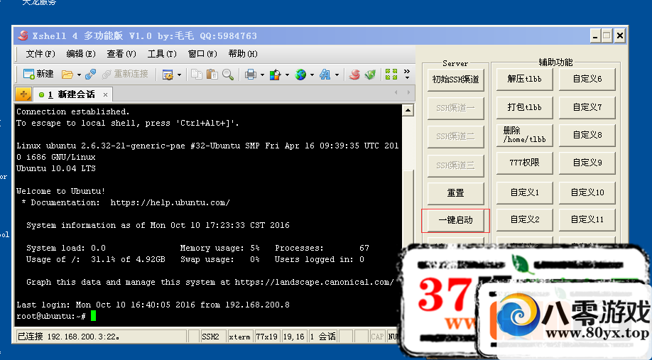 ˲ һһ˼̳4856 :100000 ID:15729