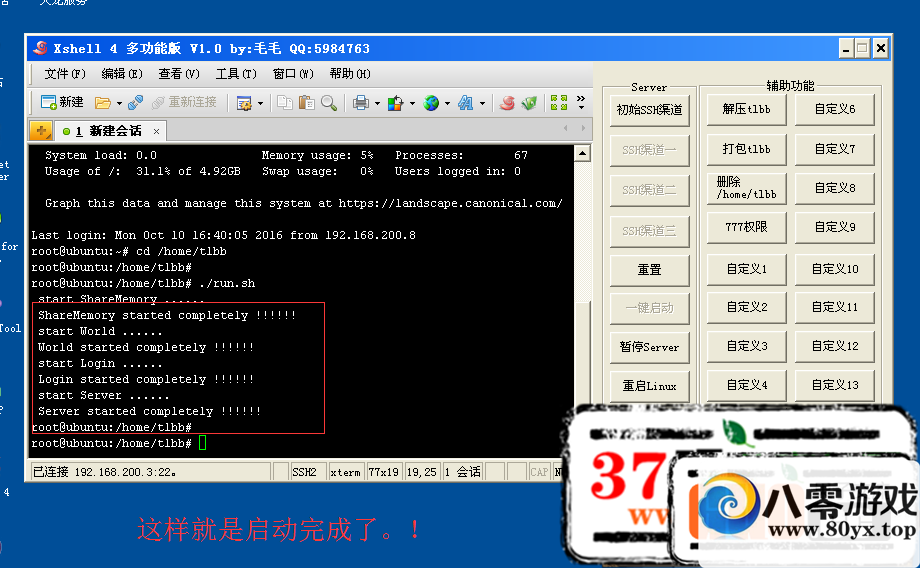 ˲ һһ˼̳9544 :100000 ID:15729