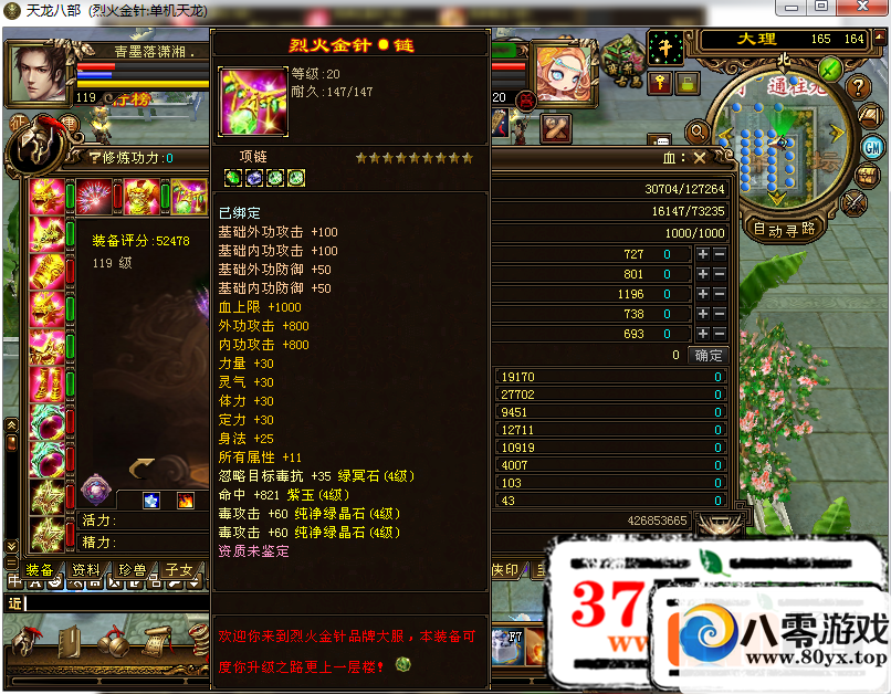 ˲ һһ˼̳7778 :100000 ID:15729