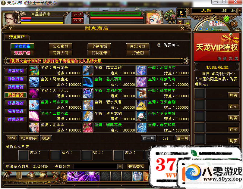 ˲ һһ˼̳3816 :100000 ID:15729