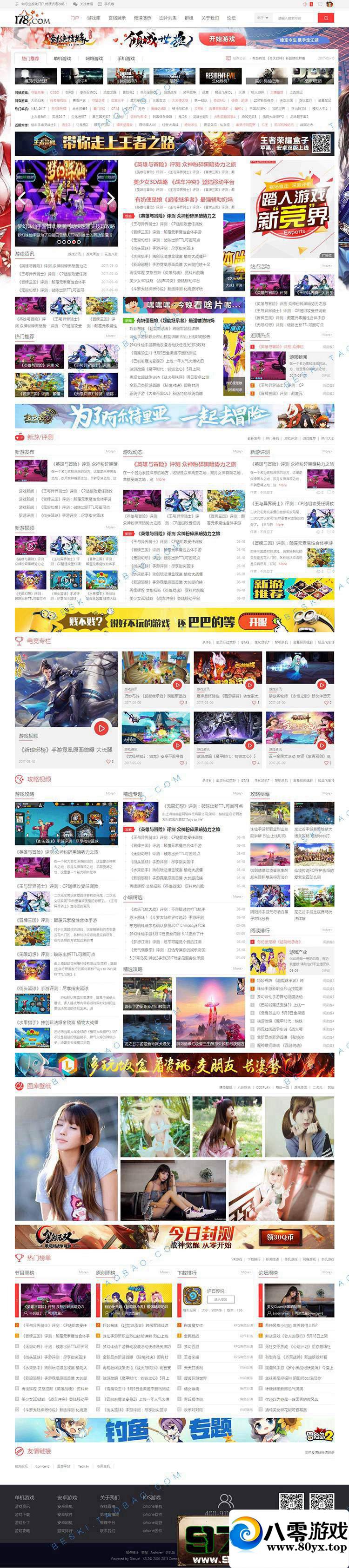 discuzģ Ϸ羺ѶŻվ+վ dzģ3848 :100000 ID:15736