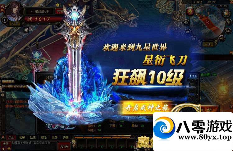 쳽ҳϷһ ҳϷ8741 :100000 ID:15749