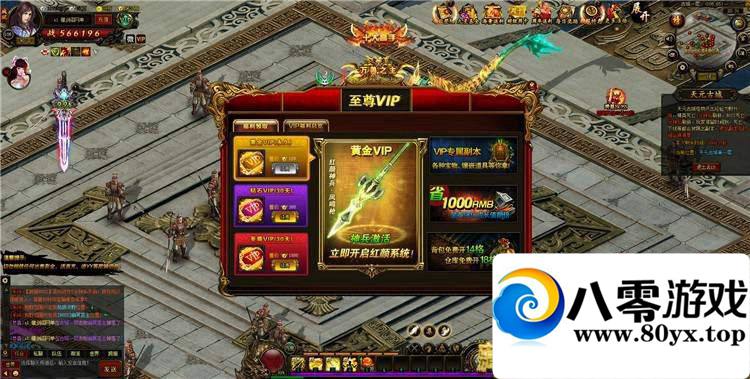쳽ҳϷһ ҳϷ596 :100000 ID:15749